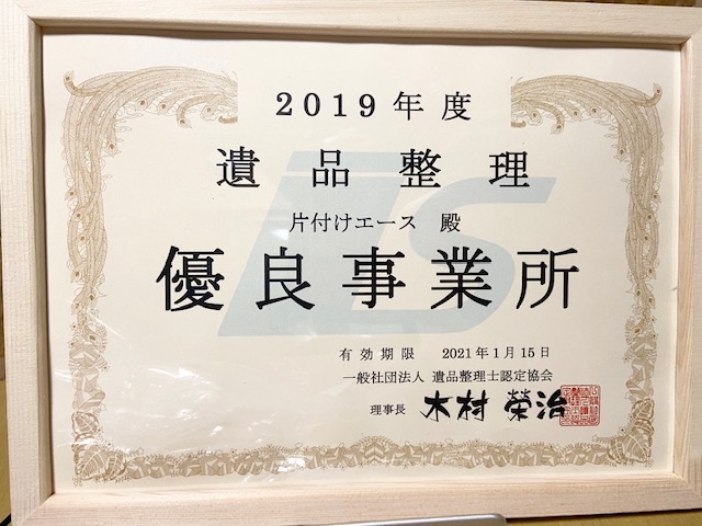 �D�ǎ��Ə��ɔF��