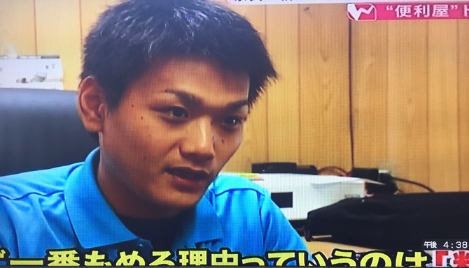 便利屋お助けマスター京都店 便利屋お助けマスター京都店